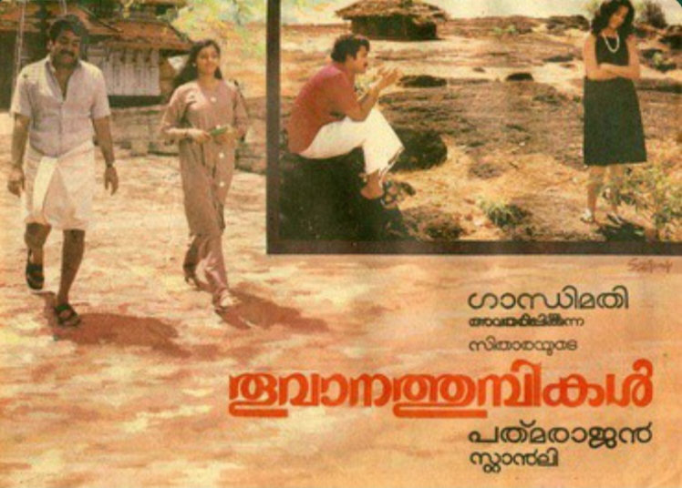 “Padmarajan’s treatment of love and romance in          Malayalam cinema,”